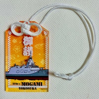 アクリル御護り海「FFM-1もがみ」