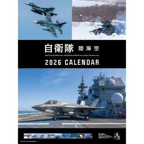 ITEM | ジェイストアーズ