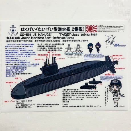 ★新品・送料込・即日発送★ICHIRO SUZUKI タンブラー クリアファイル セキセイ クライマックスボックス（A4フリー） クリア SSS-805