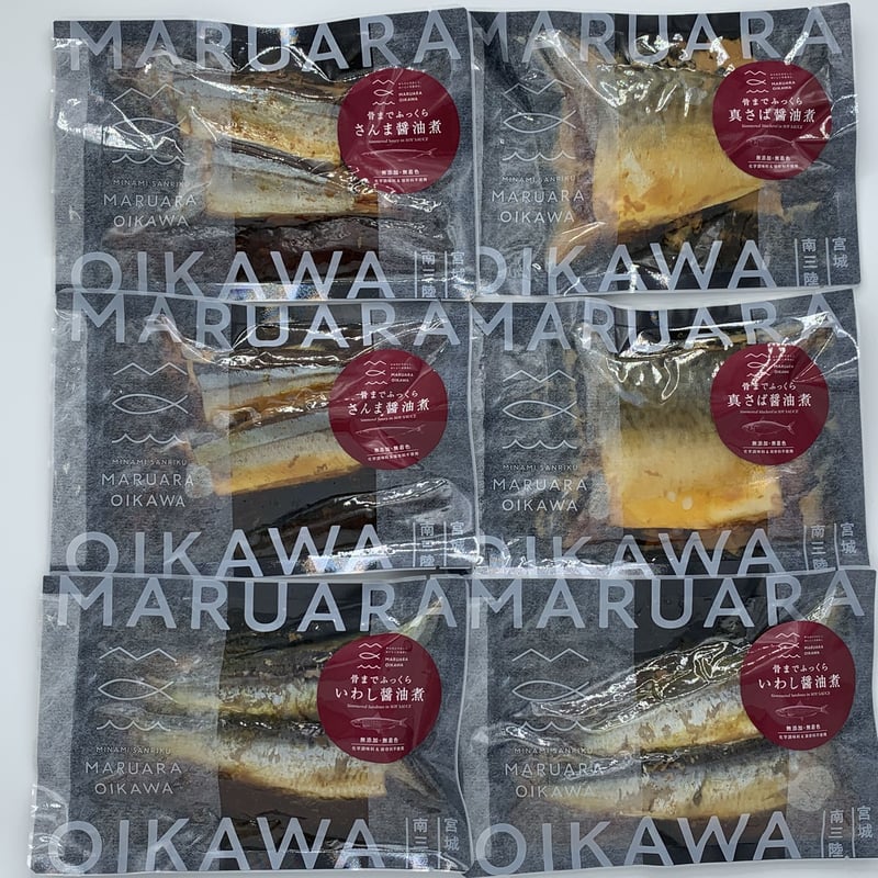 骨までおいしい煮魚series 醤油煮3種 6袋セット（さばx2・さんまx2