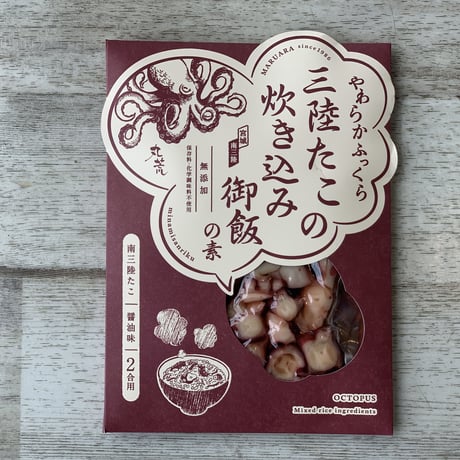 商品一覧 | 株式会社丸荒 maruara oikawa
