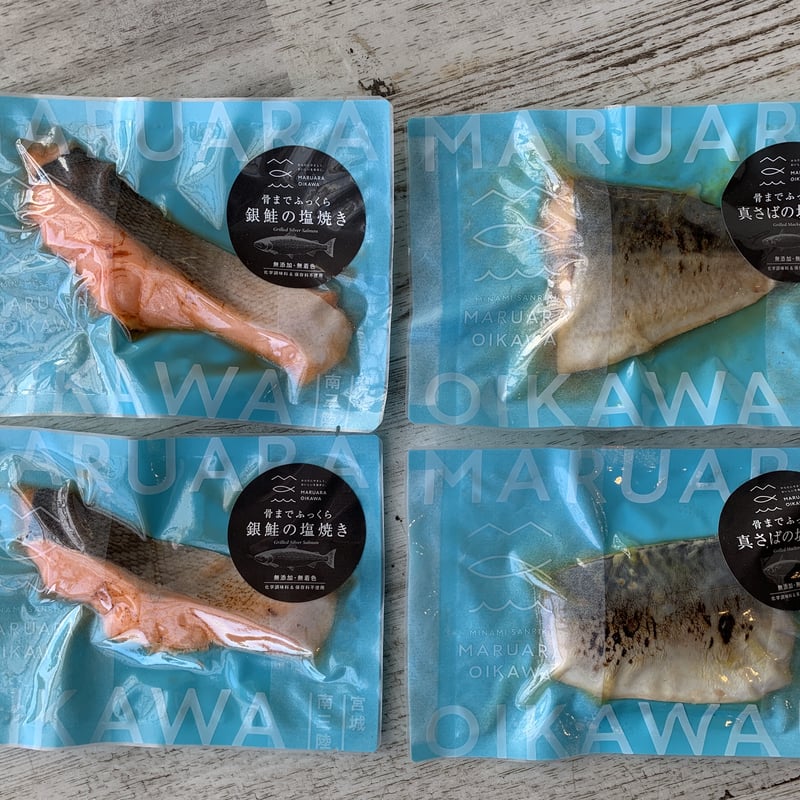 骨までおいしい焼き魚series 4袋セット(真さばの塩焼2袋・銀鮭 骨までおいしい焼き魚series 4袋セット(真さばの塩焼2袋・銀鮭