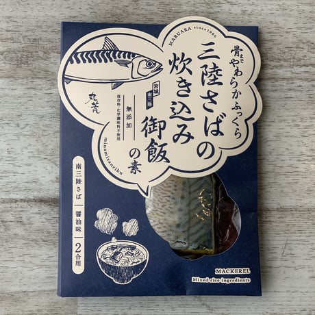 とらまる 荒１５キロ 商品一覧 | 株式会社丸荒 maruara oikawa