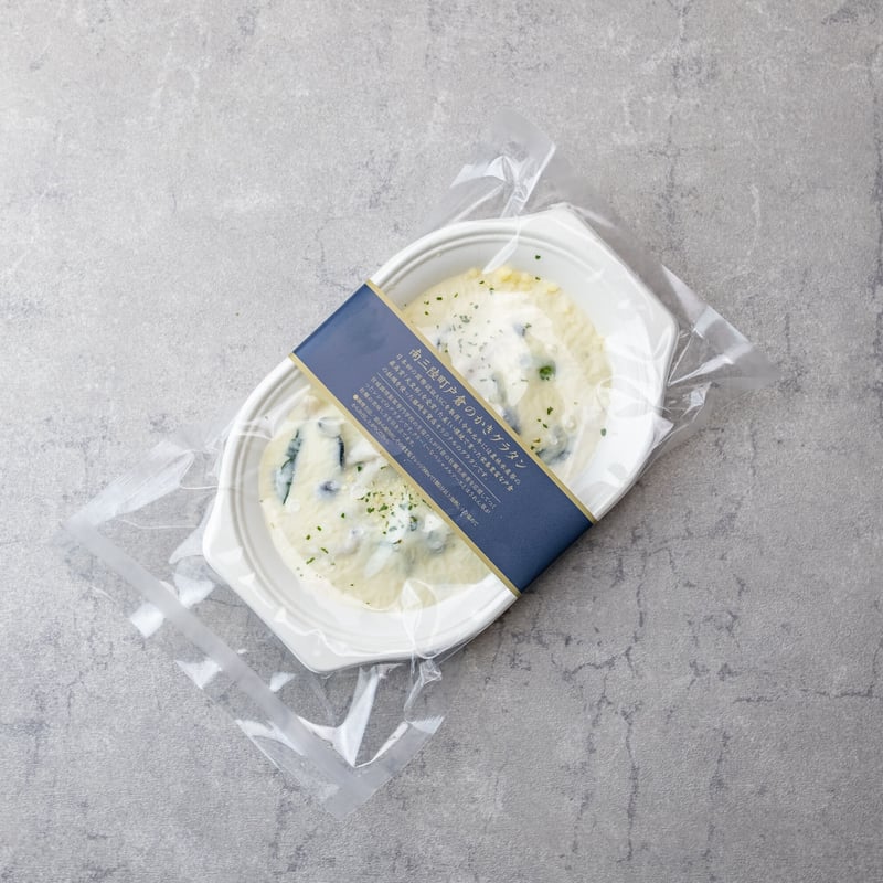 宮城県南三陸町産 牡蠣グラタン 洋風 | 株式会社丸荒 maruara oikawa