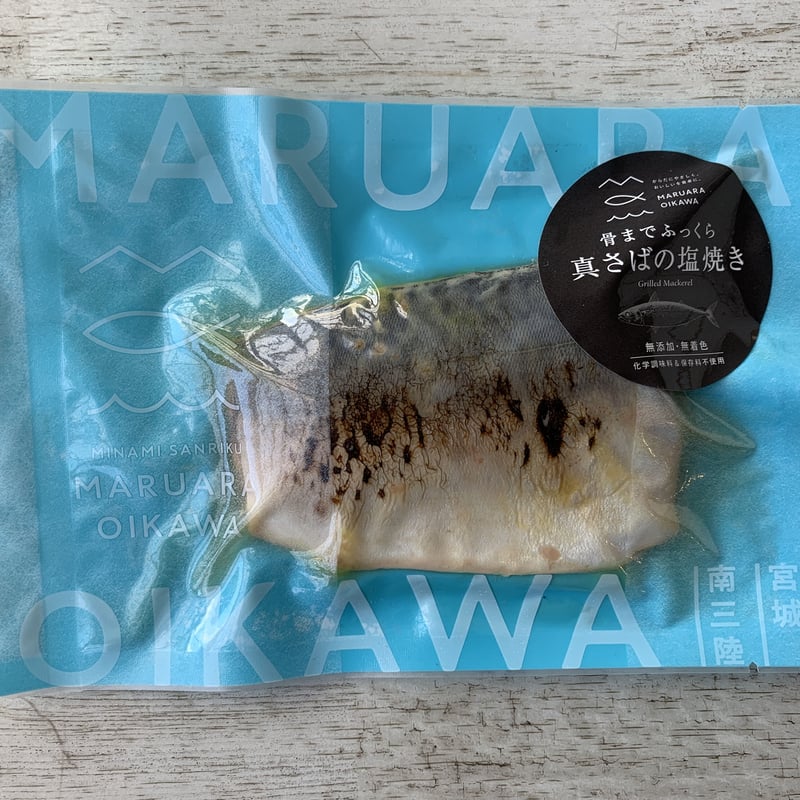 骨までおいしい焼き魚series 4袋セット(真さばの塩焼2袋・銀鮭 骨までおいしい焼き魚series 4袋セット(真さばの塩焼2袋・銀鮭