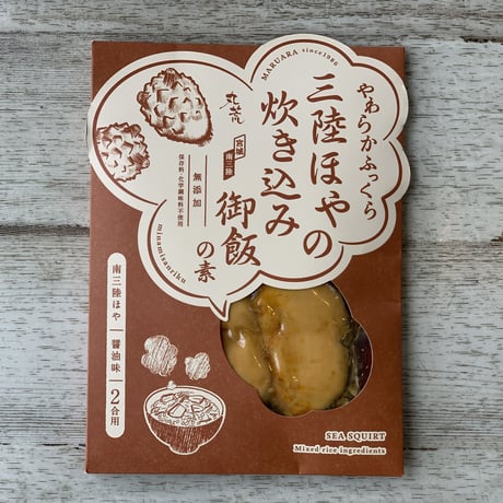 ほや | STORES