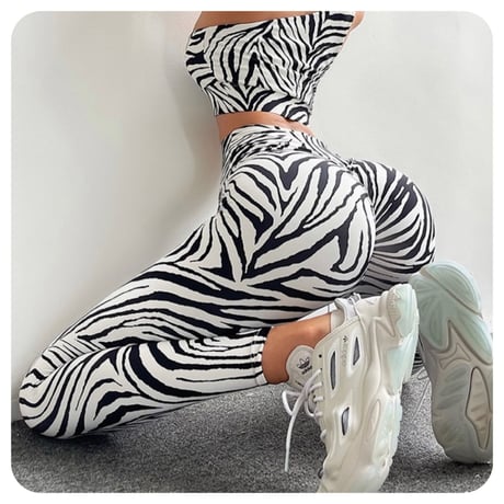 zebra pattern pants (1 color)