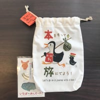 公設市場ポストカード＋巾着袋　ほんまわか