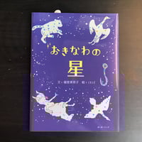 新版 琉球の記憶 針突（ハジチ） | 市場の古本屋ウララ 通信販売部