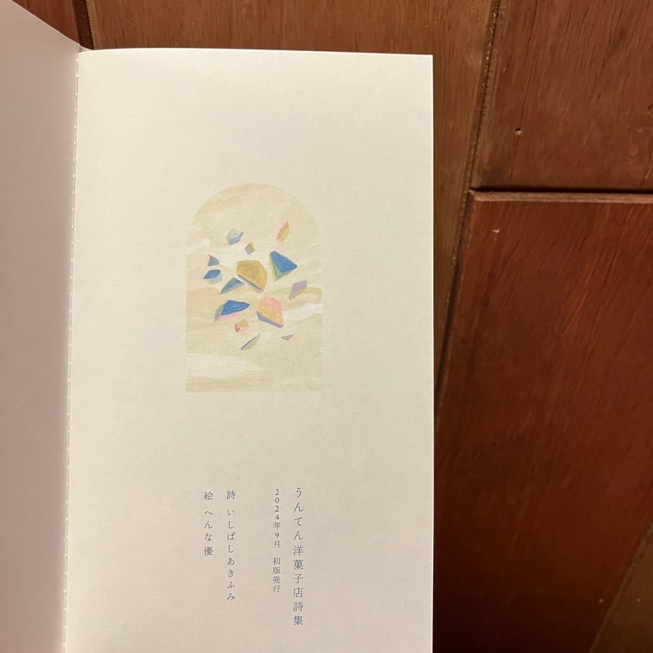 671b1db53ef3061c19e9fde3