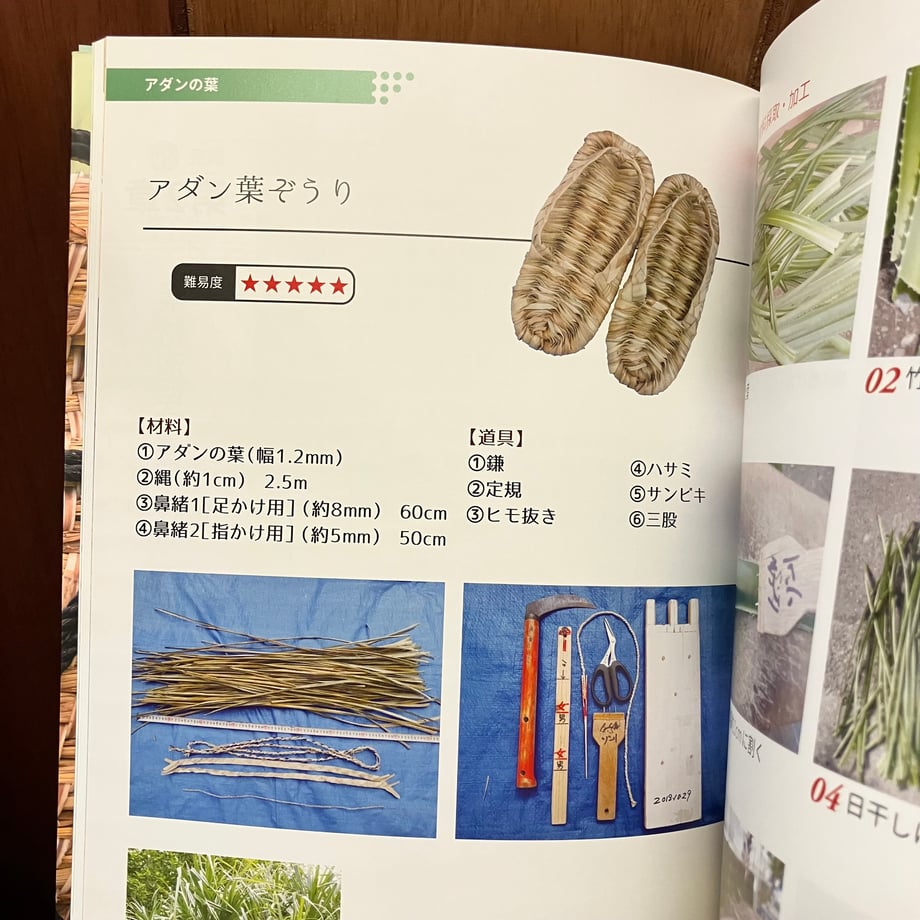 67f8ccf7ccd49a5febe25619