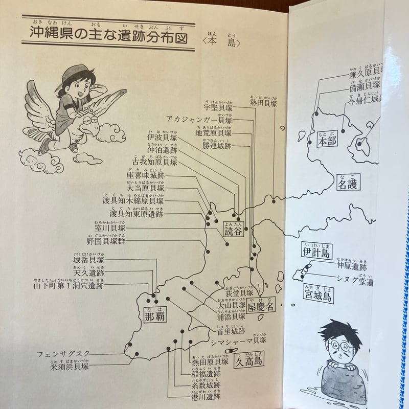 歴史と文学の回廊　全巻　1〜14巻 文スト】漫画1-14巻セット 特典付き【初版多数、レア帯、限定版