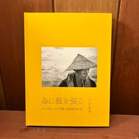 CD 貘 詩人・山之口貘をうたう | 市場の古本屋ウララ 通信販売部