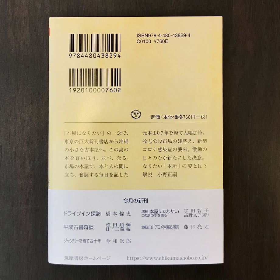 62bea8160850a00a4087000b