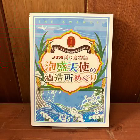 沖縄県産本 | STORES