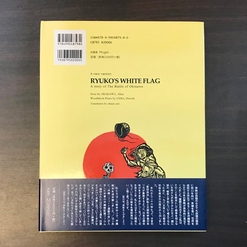 九州•沖縄の生きものたち 全3巻　今井書店　古本　除籍本 九州•沖縄の生きものたち 全3巻 今井書店 古本 除籍本
