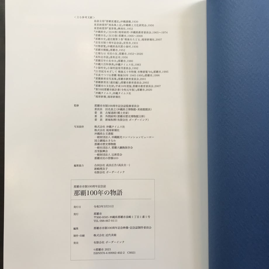 609ca27be70dc42d3b8df142
