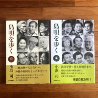 新版 琉球の記憶 針突（ハジチ） | 市場の古本屋ウララ 通信販売部