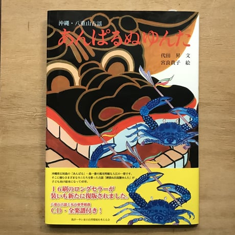 CATEGORY 音楽 | 市場の古本屋ウララ 通信販売部