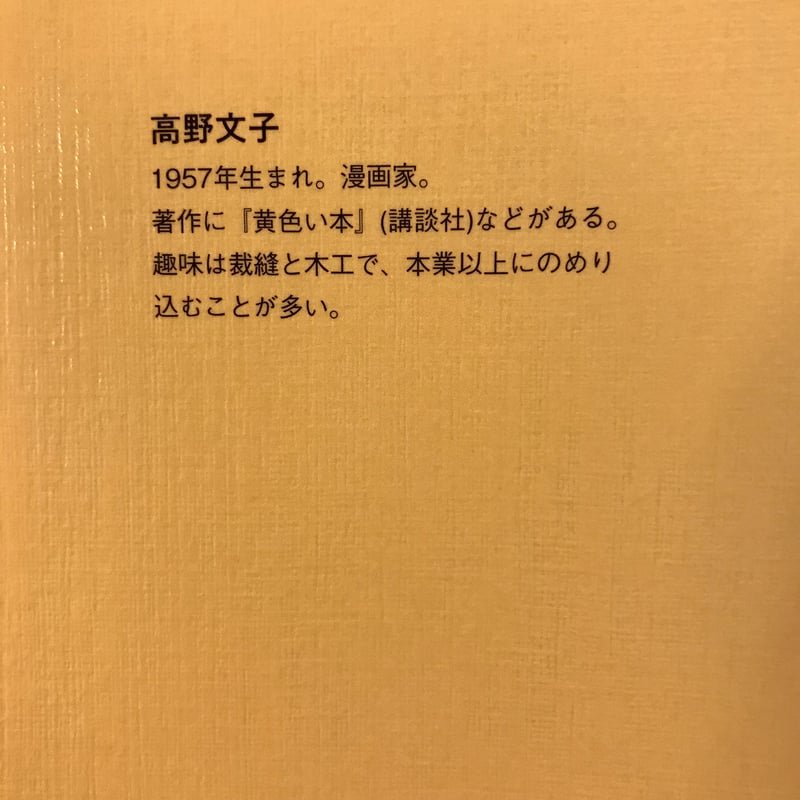 【中古】 思い出のページから 誰も無意味に生まれたのではない/文芸社/天野美里 中古】 思い出のページから 誰も無意味に生まれたのではない