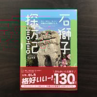 新版 琉球の記憶 針突（ハジチ） | 市場の古本屋ウララ 通信販売部