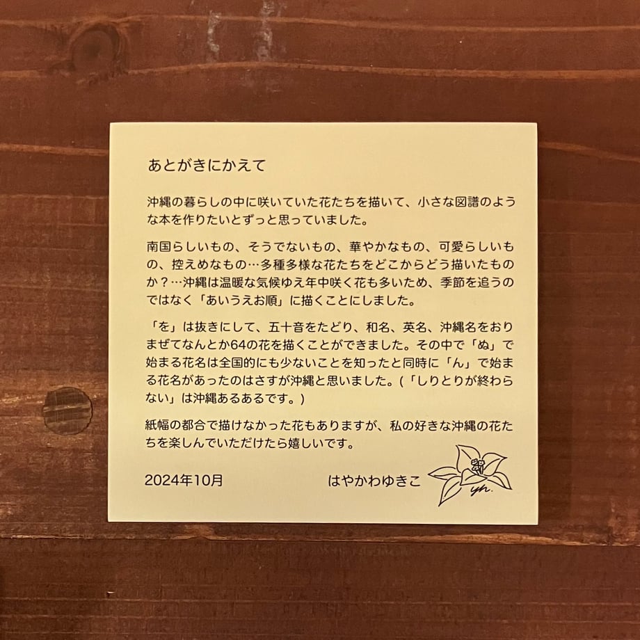 6705fccf66372a0614b34a8d