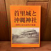 新版 琉球の記憶 針突（ハジチ） | 市場の古本屋ウララ 通信販売部