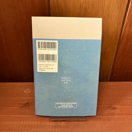 銀座　柳本 史　外間隆史