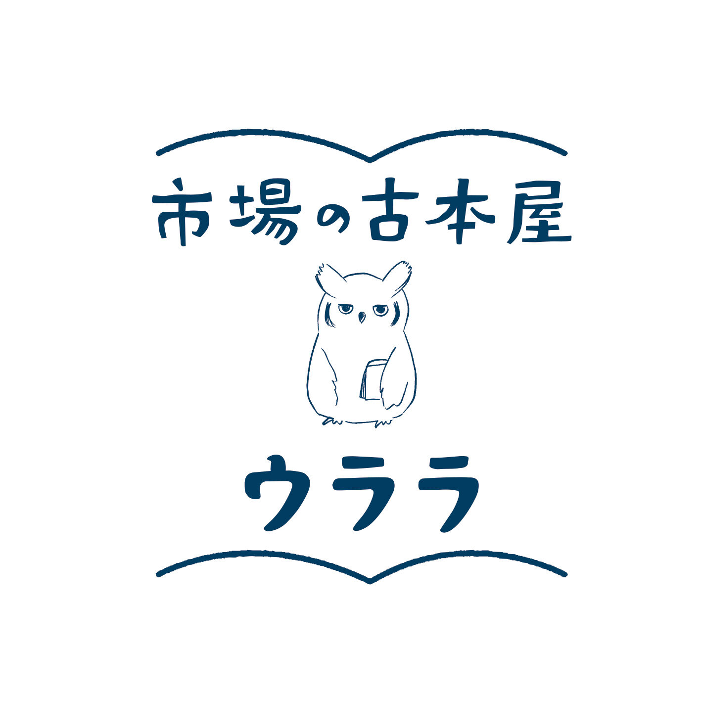 市場の古本屋ウララ　通信販売部