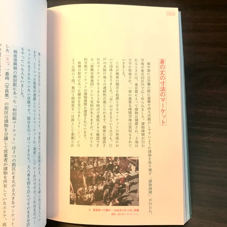 日本のまちで屋台が踊る　新版