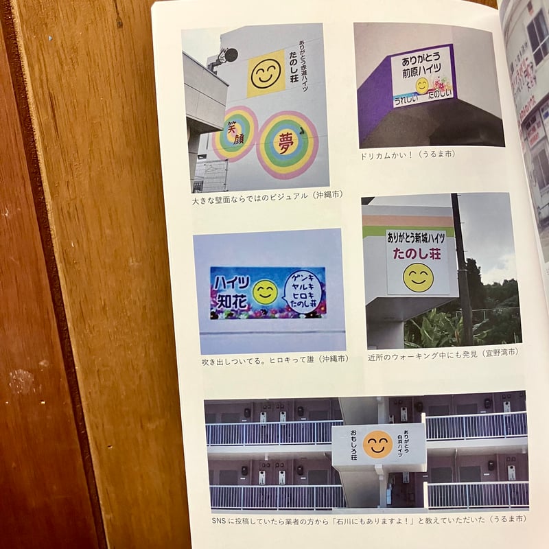 じわじわくる写真集 ぎすじみち | 市場の古本屋ウララ 通信販売部