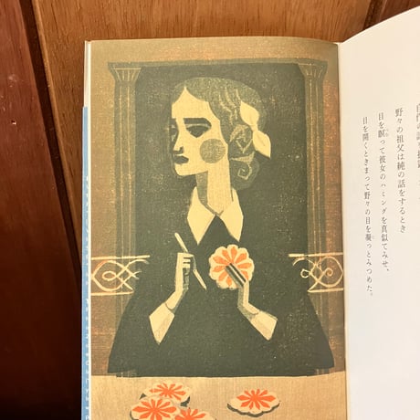 銀座　柳本 史　外間隆史