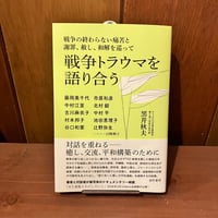 CD 貘 詩人・山之口貘をうたう | 市場の古本屋ウララ 通信販売部