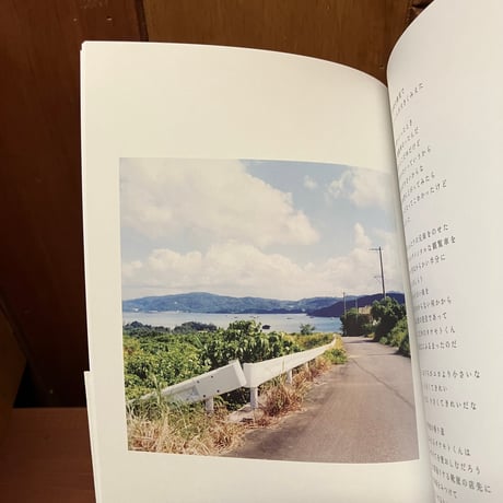 おかえりの場所から　いしばしあきふみ　ハーコ