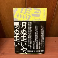 高田渡　CD+DVD セット　タカダワタル的　山之口漠 CD 貘 詩人・山之口貘をうたう | 市場の古本屋ウララ 通信販売部