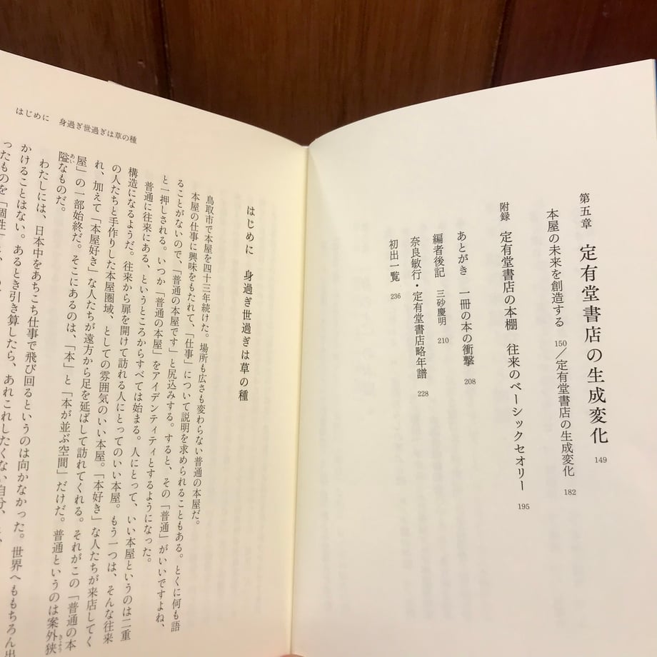 660d01f52a10e4033f39484b
