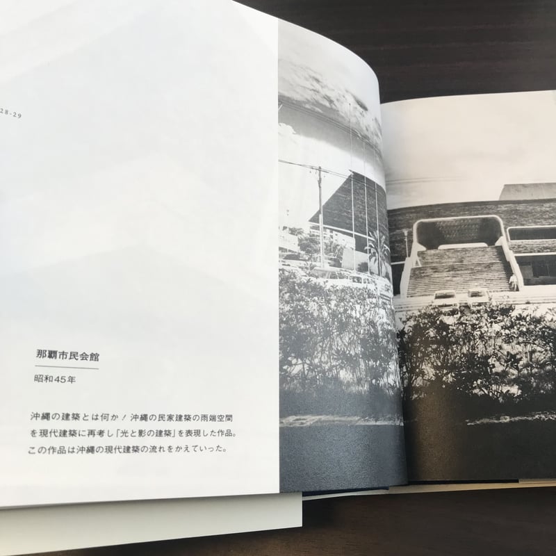 沖縄・原空間との対話 金城信吉 | 市場の古本屋ウララ 通信販売部 沖縄・原空間との対話 金城信吉 | 市場の古本屋ウララ 通信販売部