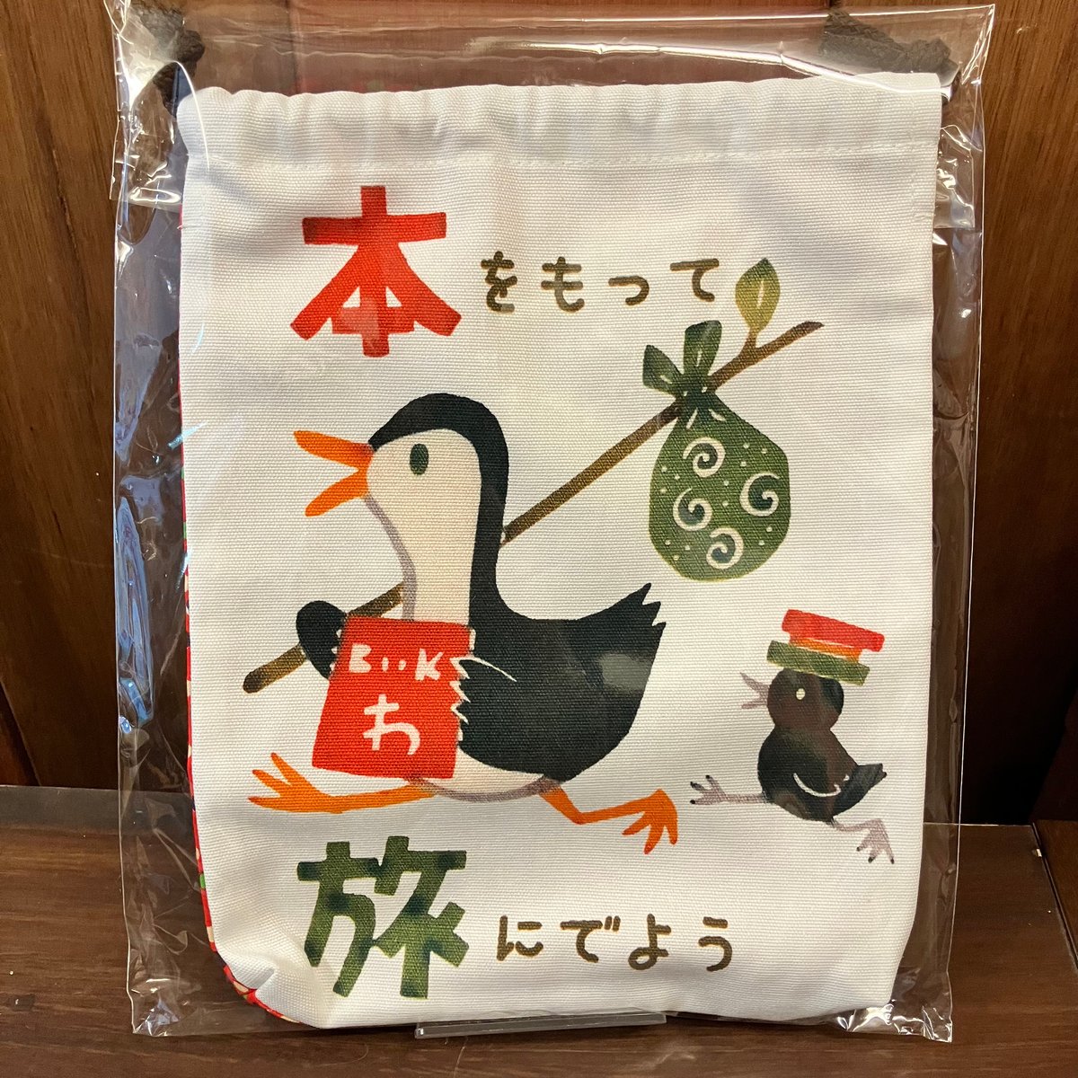 公設市場ポストカード＋巾着袋 ほんまわか | 市場の古本屋ウララ 通信