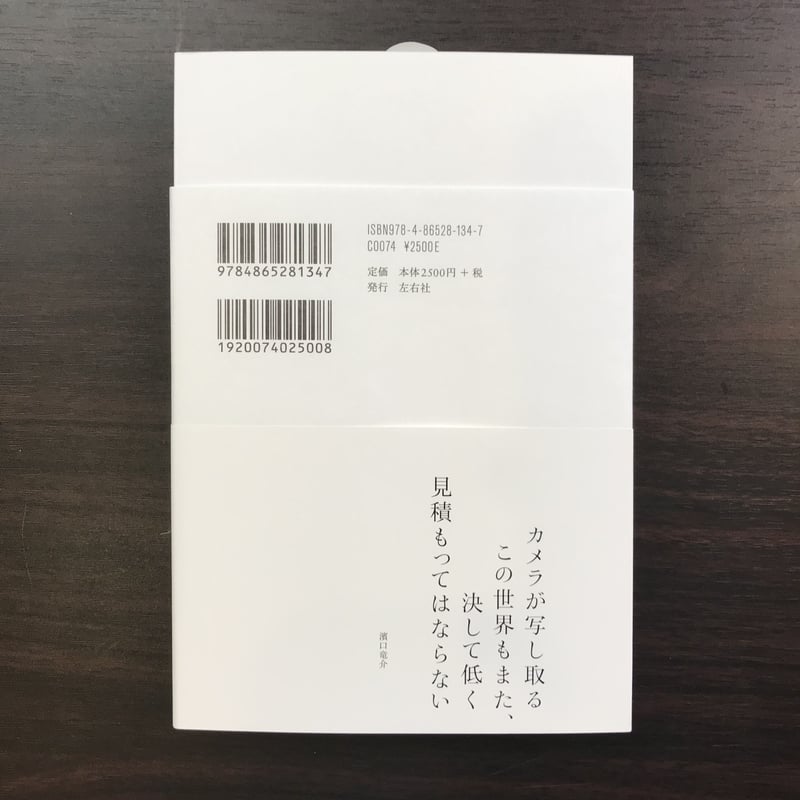 カメラの前で演じること 映画「ハッピーアワー」テキスト集成 | 市場の