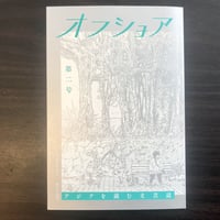 CD 貘 詩人・山之口貘をうたう | 市場の古本屋ウララ 通信販売部