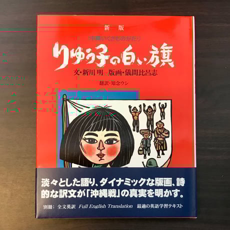 九州•沖縄の生きものたち 全3巻　今井書店　古本 九州•沖縄の生きものたち 全3巻 今井書店 古本 九州•沖縄の