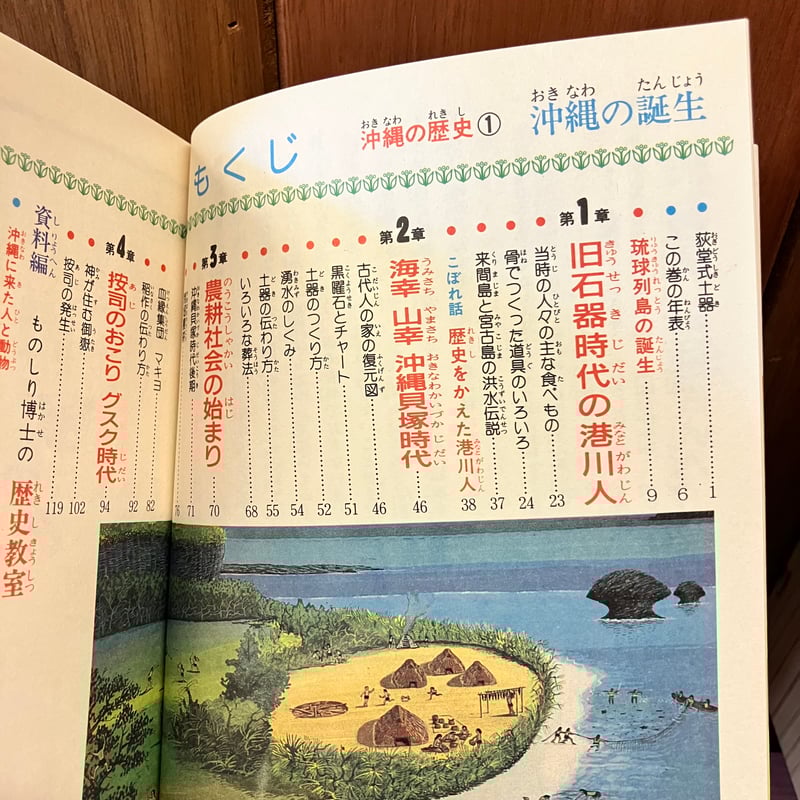 歴史と文学の回廊　全巻　1〜14巻 文スト】漫画1-14巻セット 特典付き【初版多数、レア帯、限定版