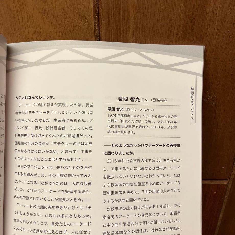 66ea5e07ff6e720220635f4c