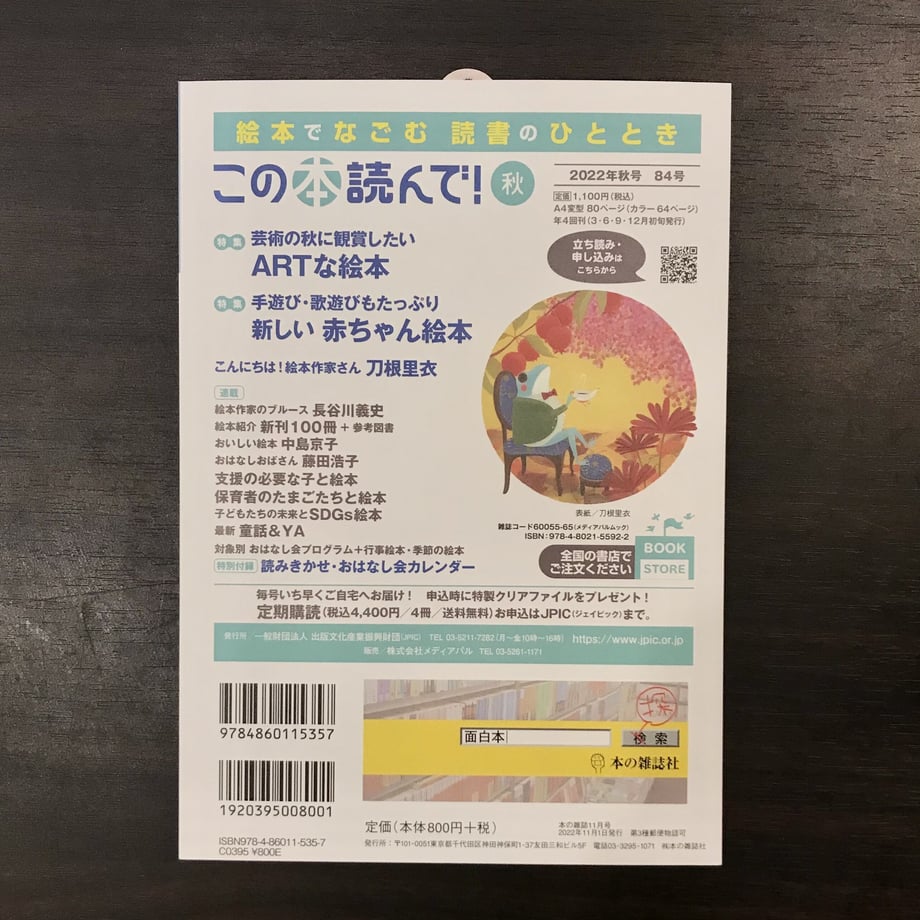 63467f2cc92c5d08dcdafe90