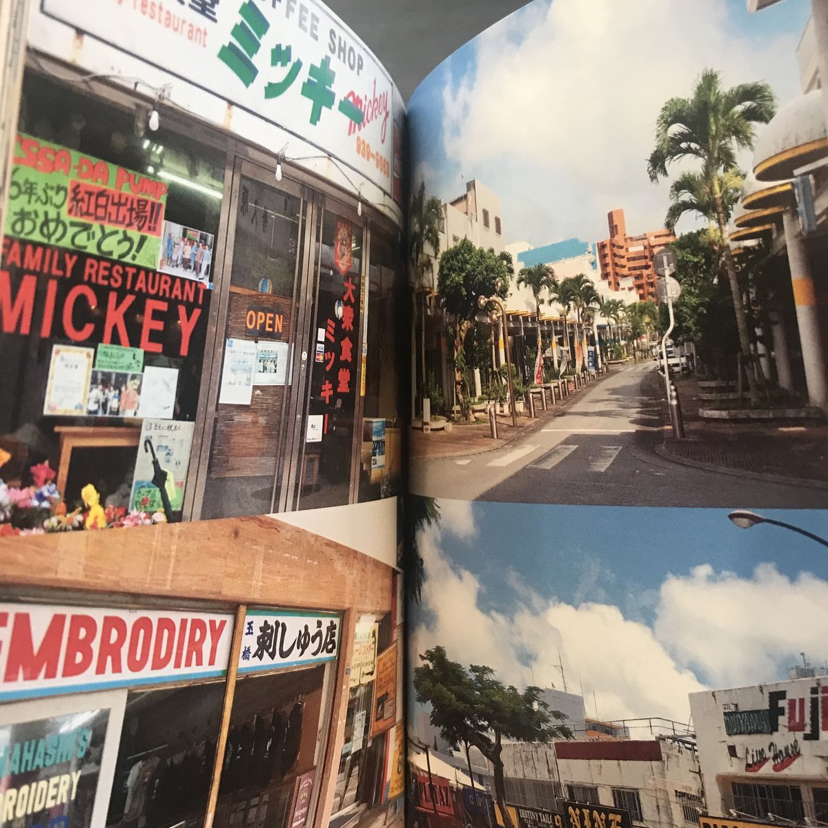 商店街のZINE 7 | 市場の古本屋ウララ 通信販売部