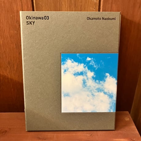 岡本尚文 | STORES