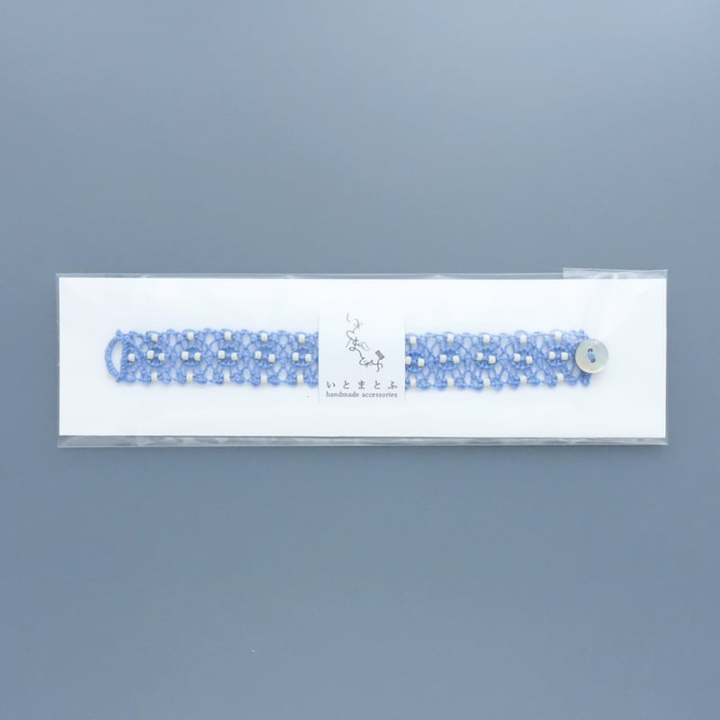ライトブルーブレスレット 糸とビーズのブレスレット｜hamon ＃ライトブルー | いとまとふ