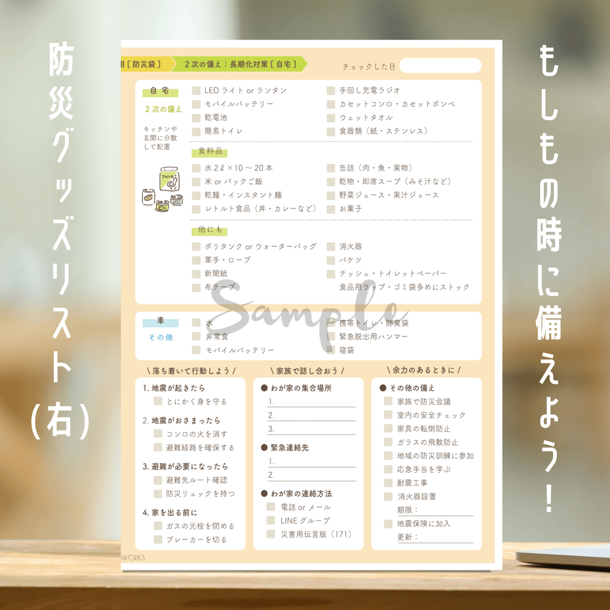 ぷりん様 確認用 グッズ まとめ fit=scale-down,w=1200