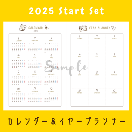 バレットジャーナル2025｜【リフィル印刷】スタートセット