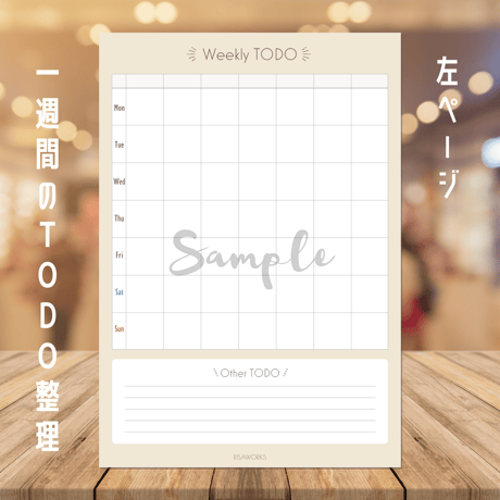 暮らし｜TODO整理シート
